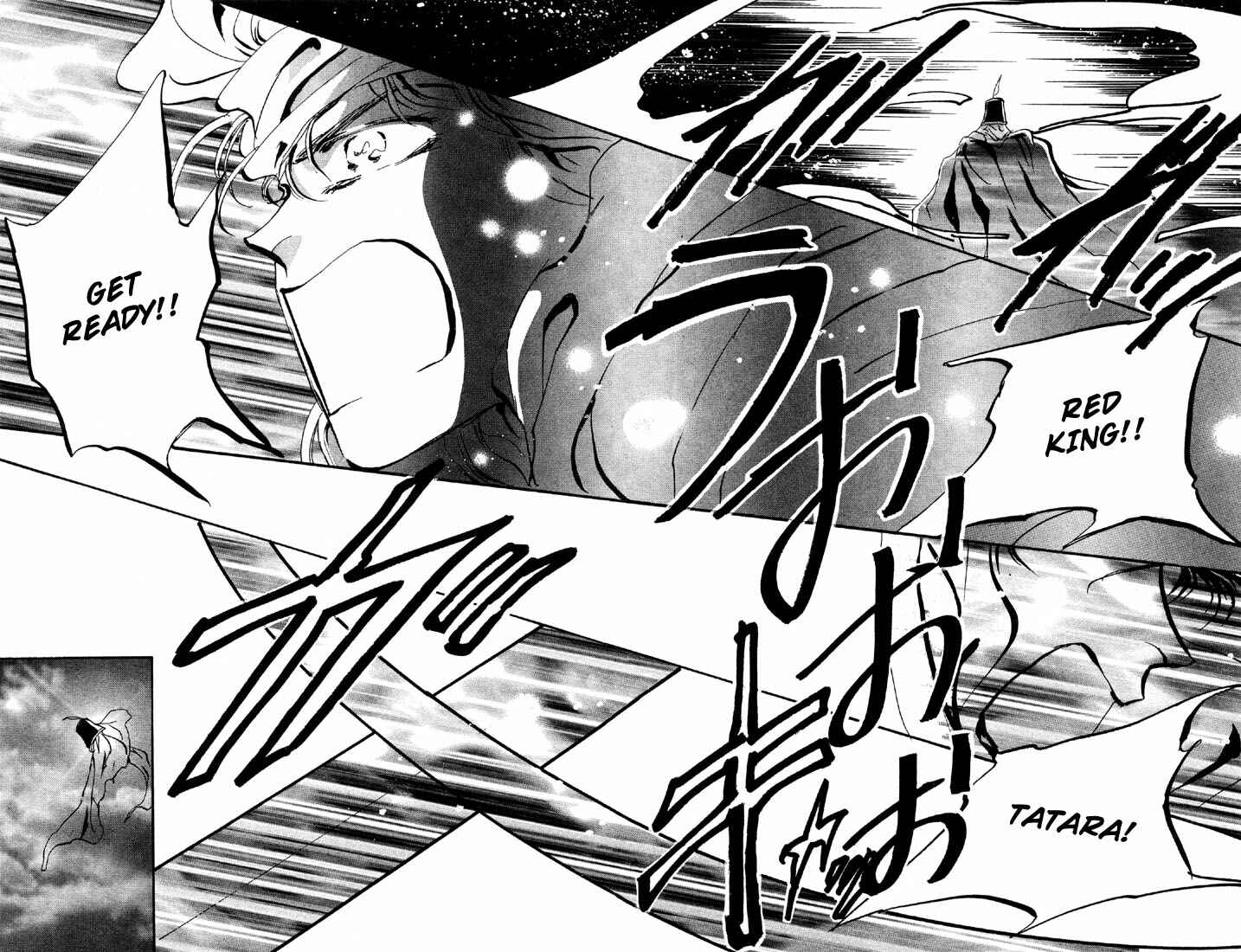 Page 48 Chapter 54 Basara