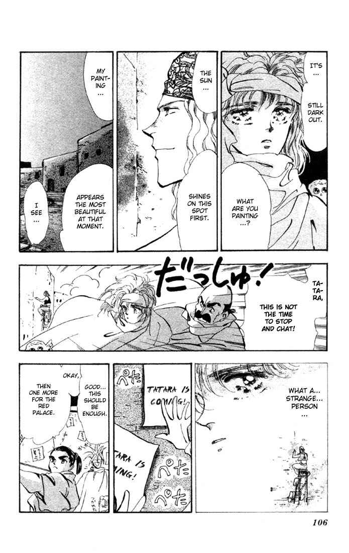 Page 14 Chapter 48 Basara
