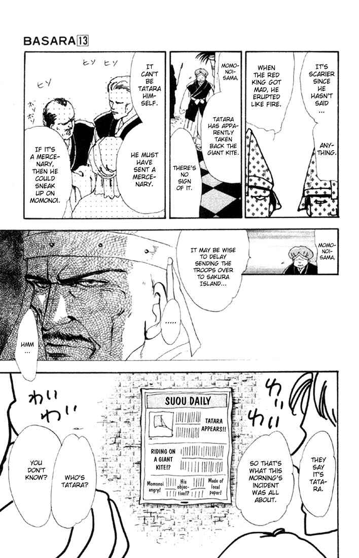 Page 17 Chapter 48 Basara