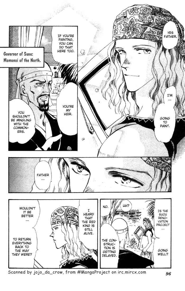 Page 4 Chapter 48 Basara