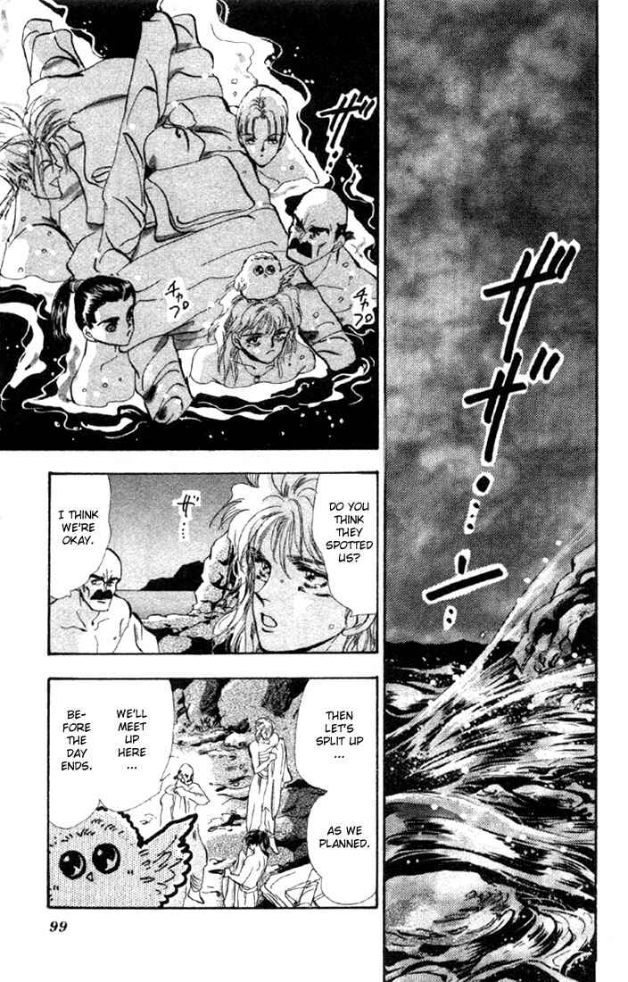 Page 7 Chapter 48 Basara