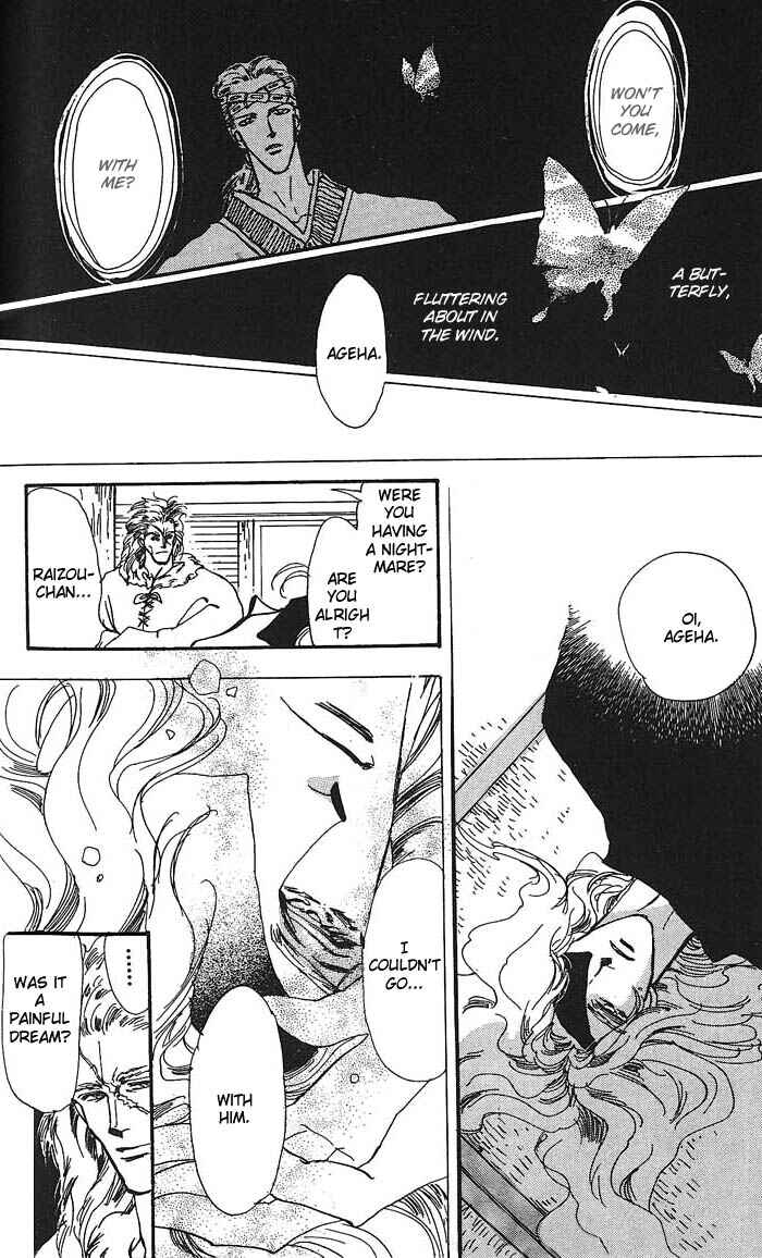 Page 14 Chapter 61.5 Basara