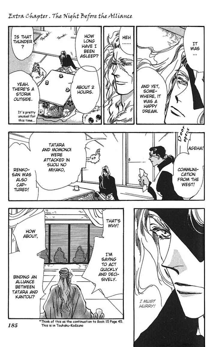 Page 15 Chapter 61.5 Basara