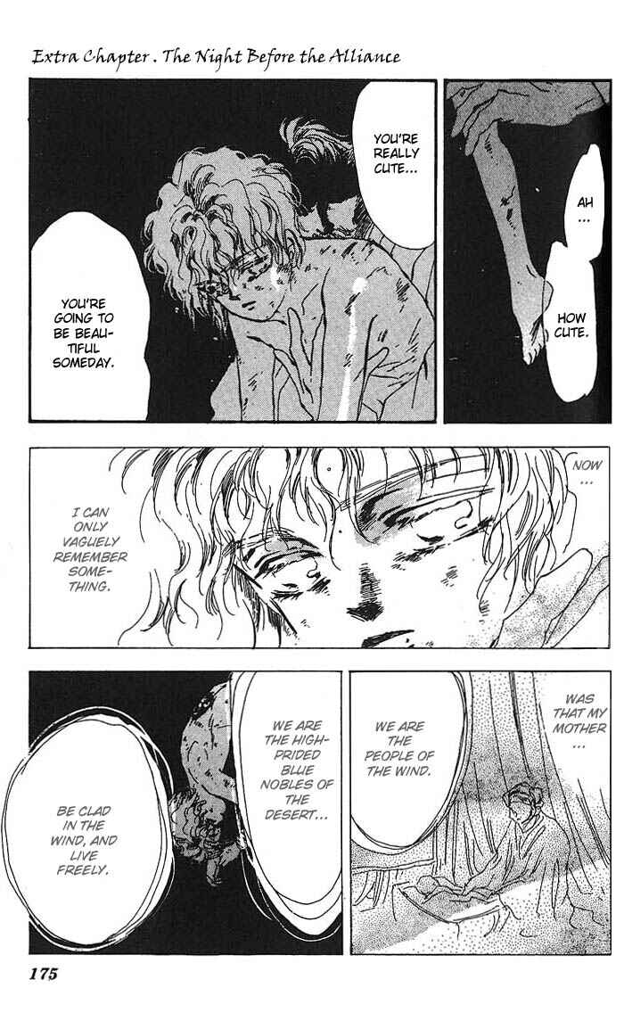 Page 5 Chapter 61.5 Basara