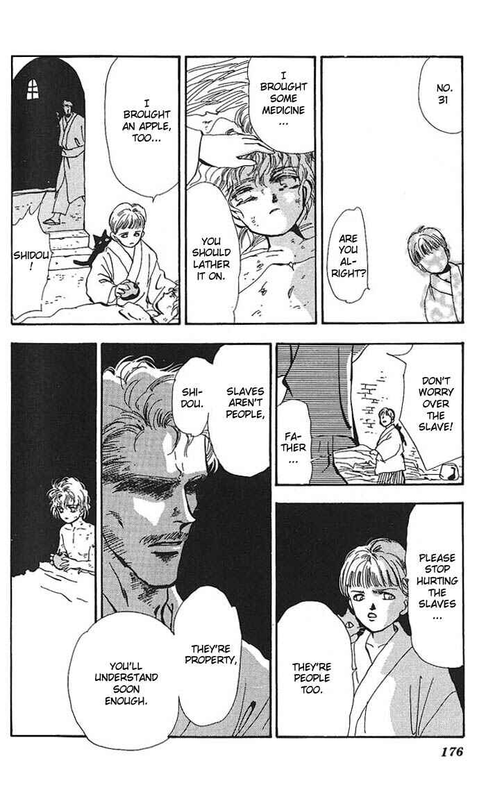 Page 6 Chapter 61.5 Basara