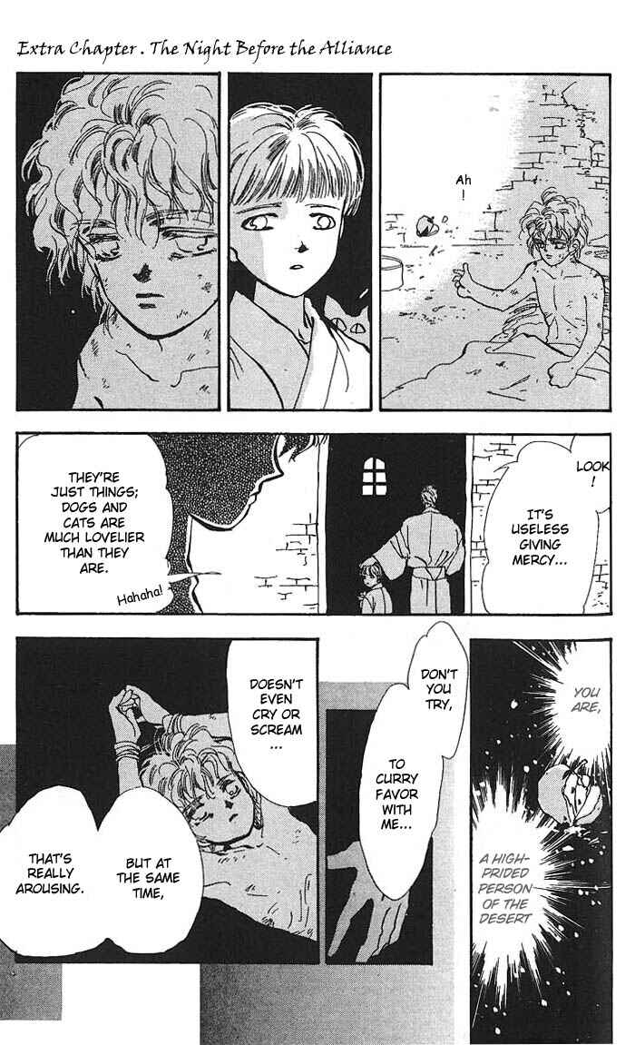 Page 7 Chapter 61.5 Basara