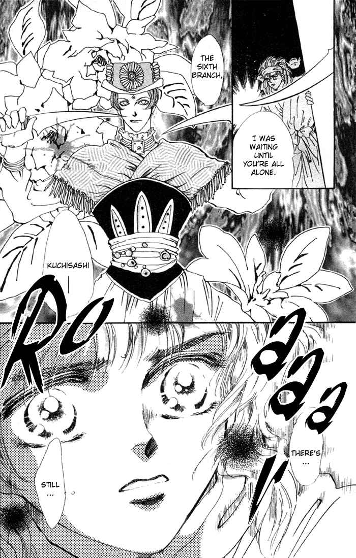 Page 12 Chapter 71 Basara