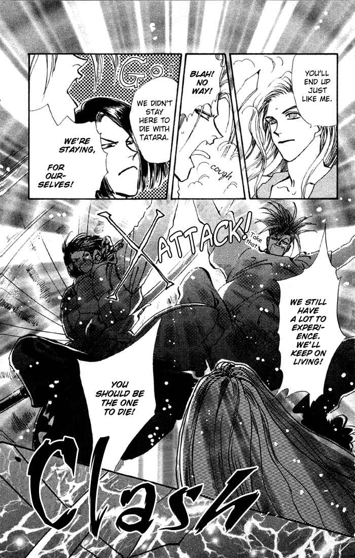 Page 14 Chapter 71 Basara