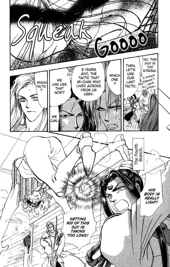 Page 15 Chapter 71 Basara