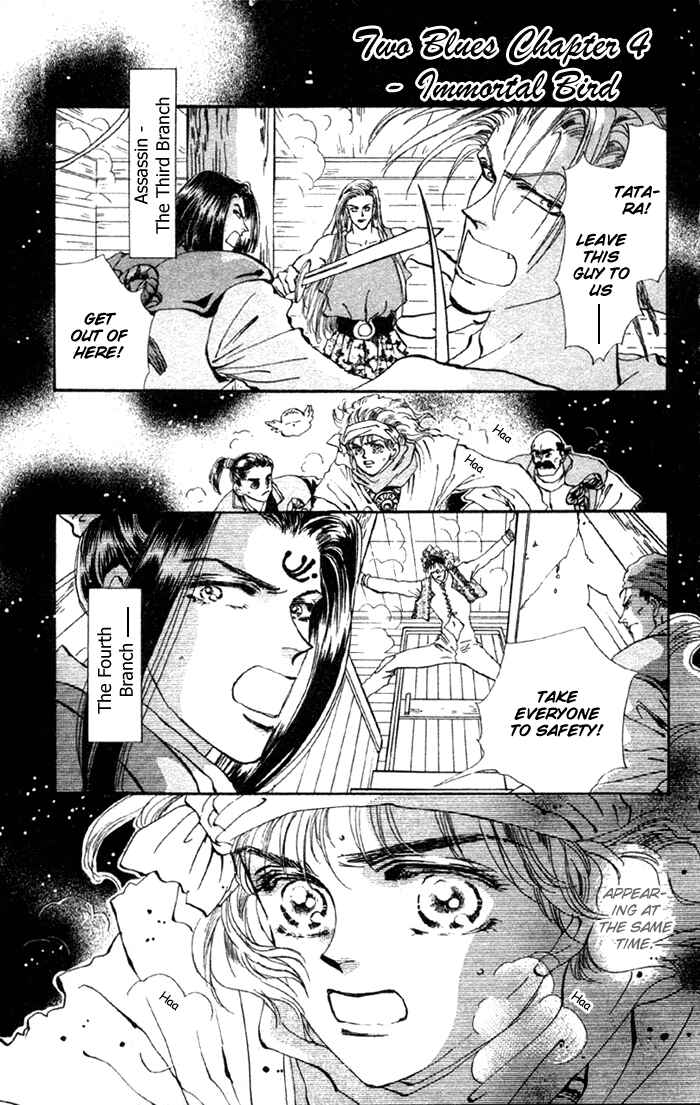 Page 2 Chapter 71 Basara