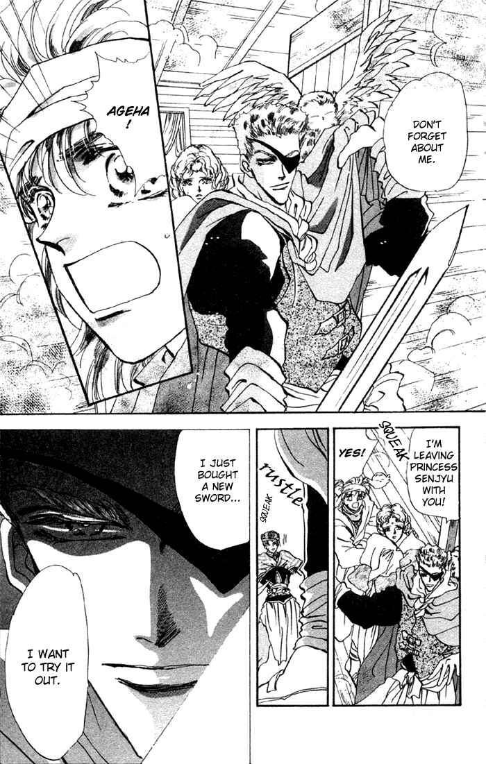 Page 22 Chapter 71 Basara