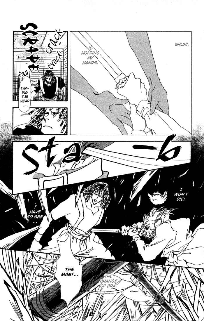 Page 37 Chapter 71 Basara