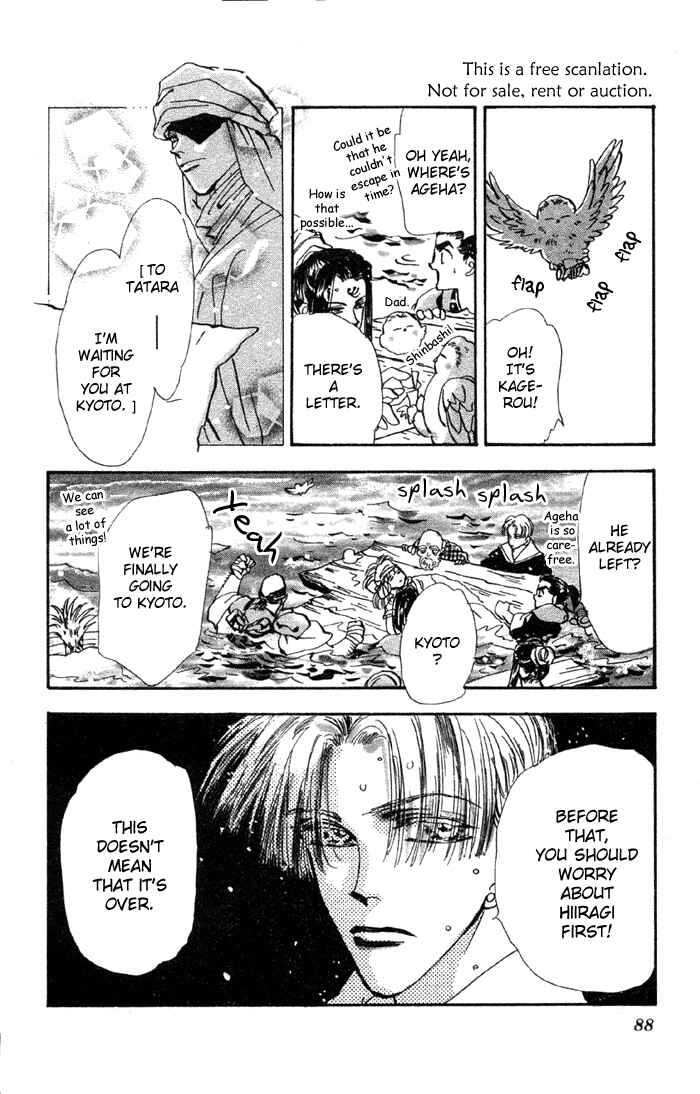 Page 42 Chapter 71 Basara