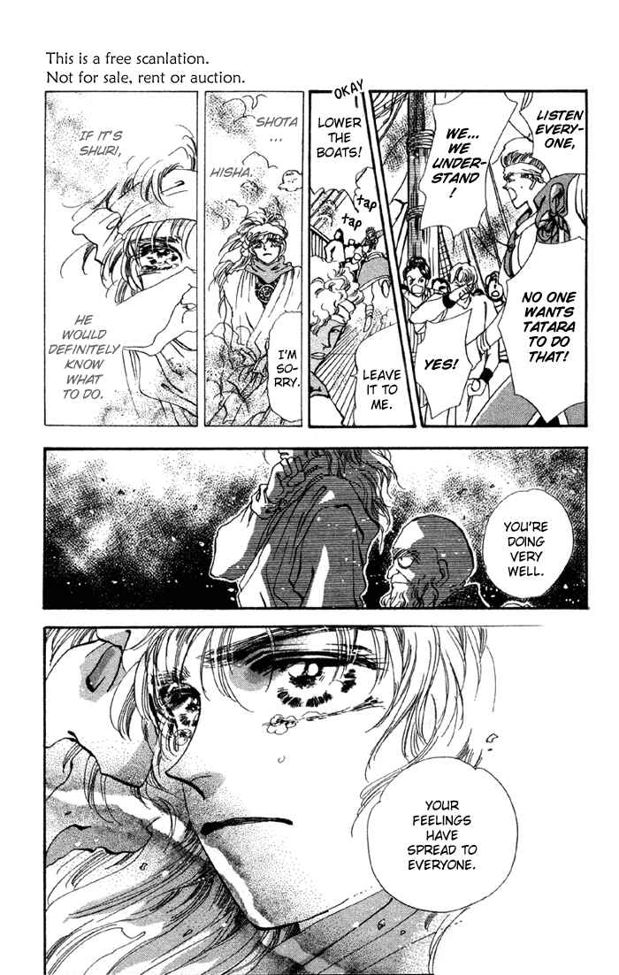 Page 9 Chapter 71 Basara