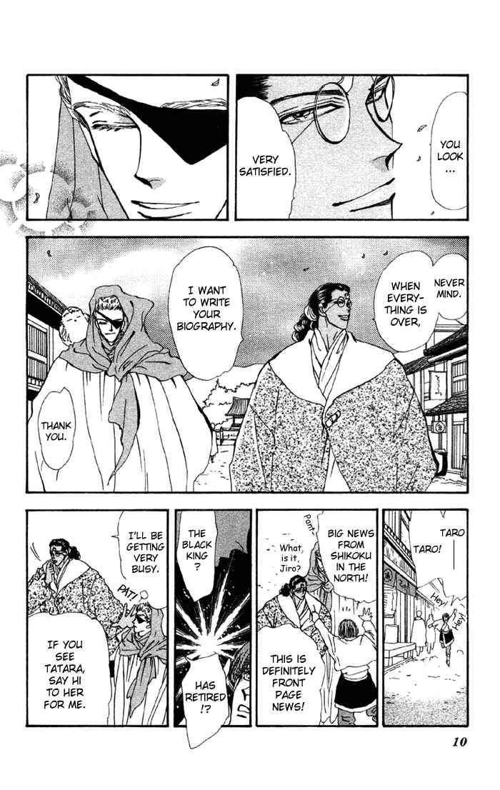 Page 10 Chapter 70 Basara