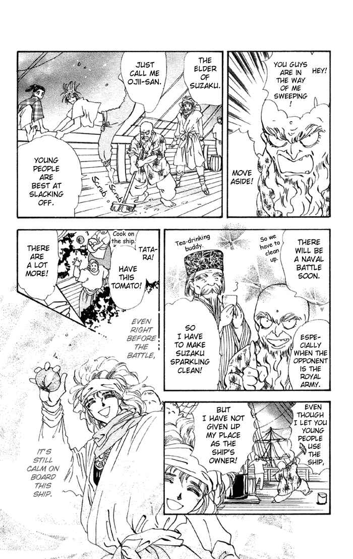 Page 20 Chapter 70 Basara