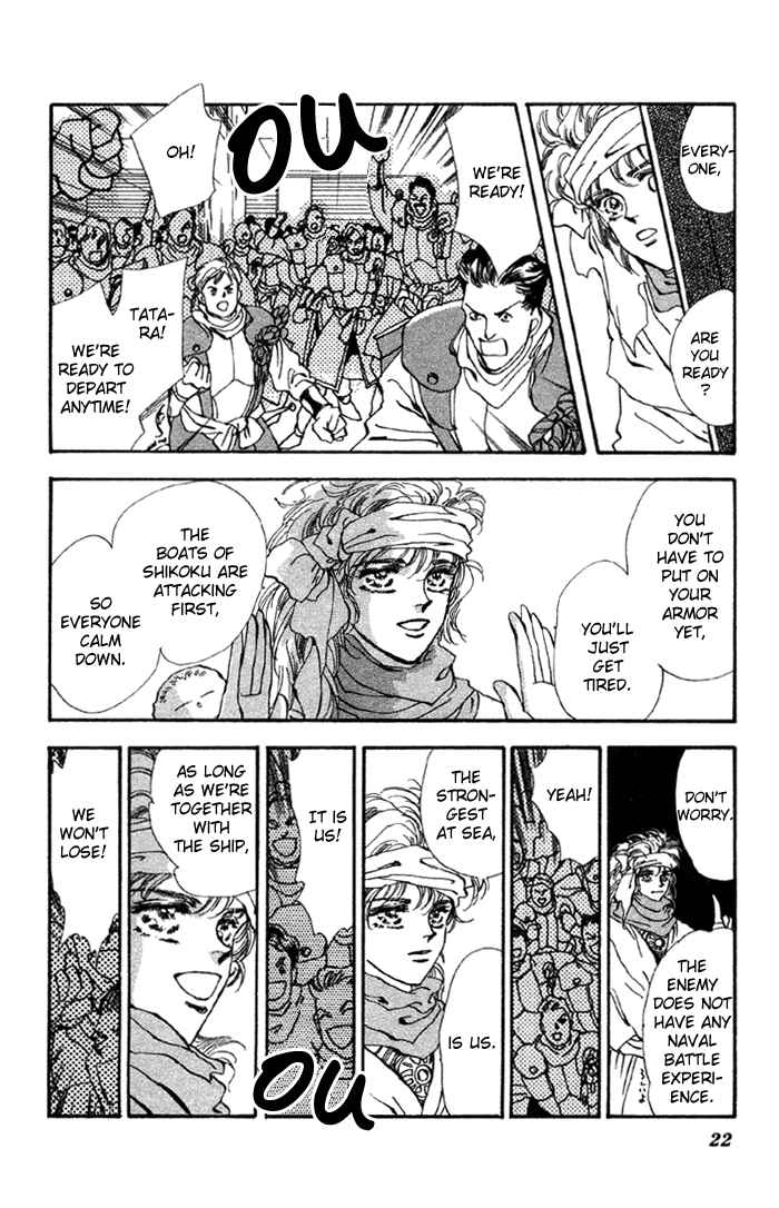 Page 22 Chapter 70 Basara