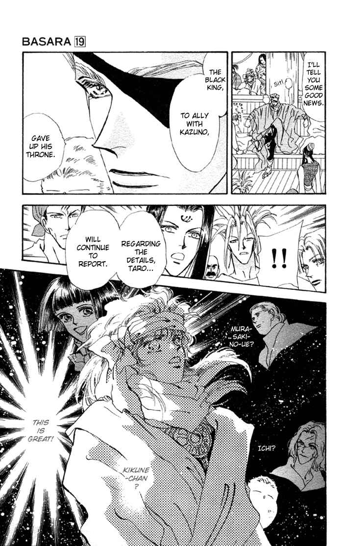 Page 25 Chapter 70 Basara