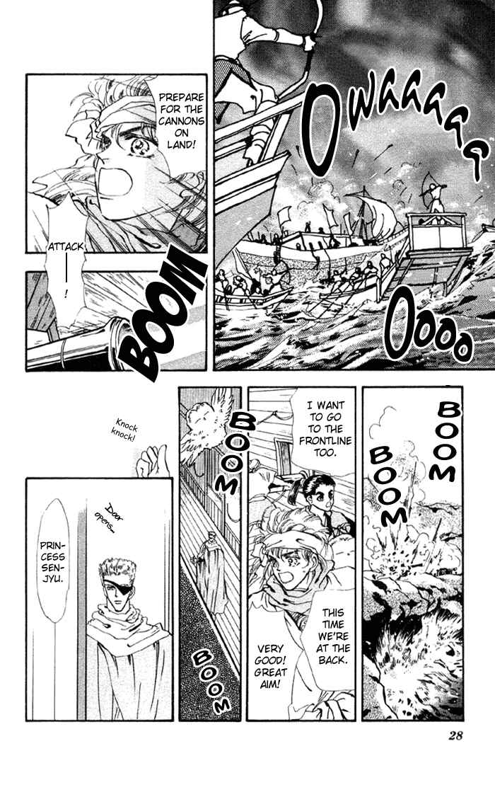 Page 27 Chapter 70 Basara