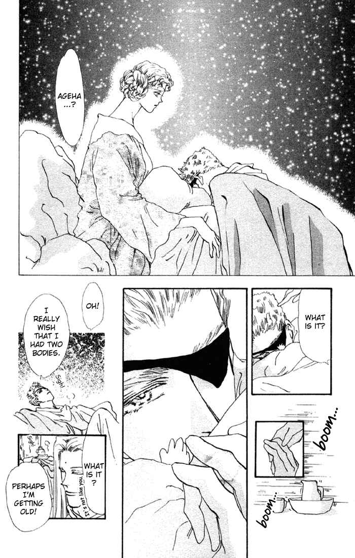 Page 29 Chapter 70 Basara
