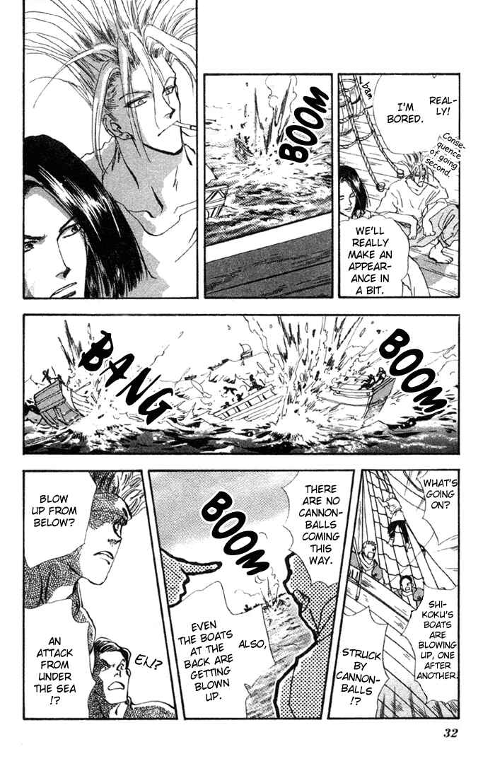 Page 31 Chapter 70 Basara