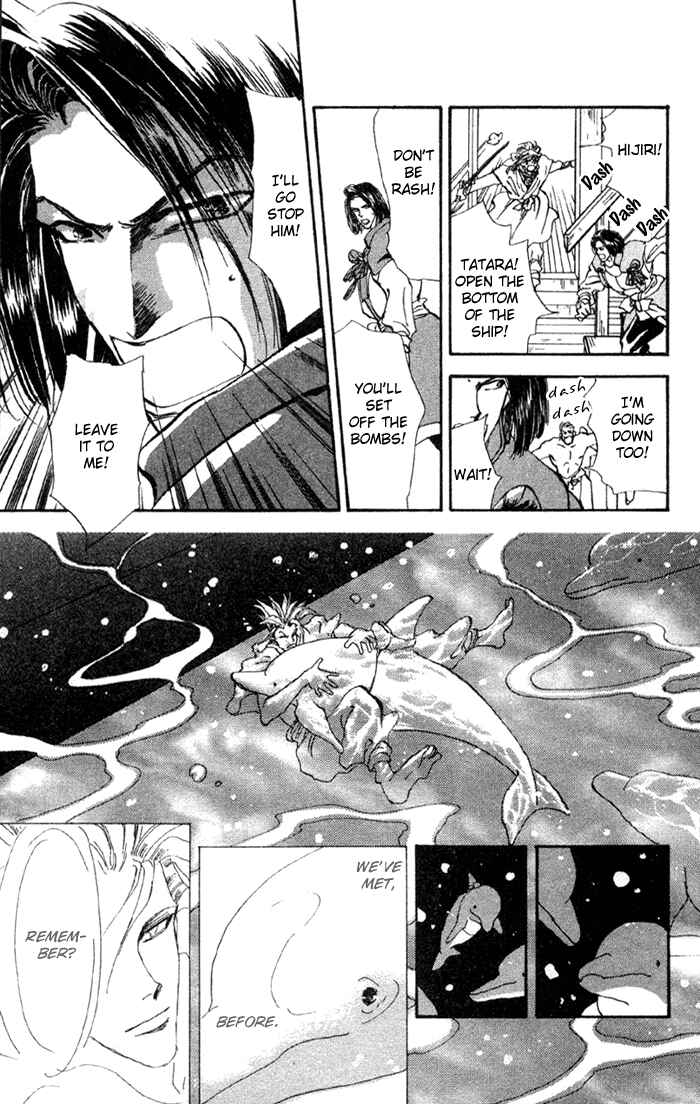 Page 34 Chapter 70 Basara