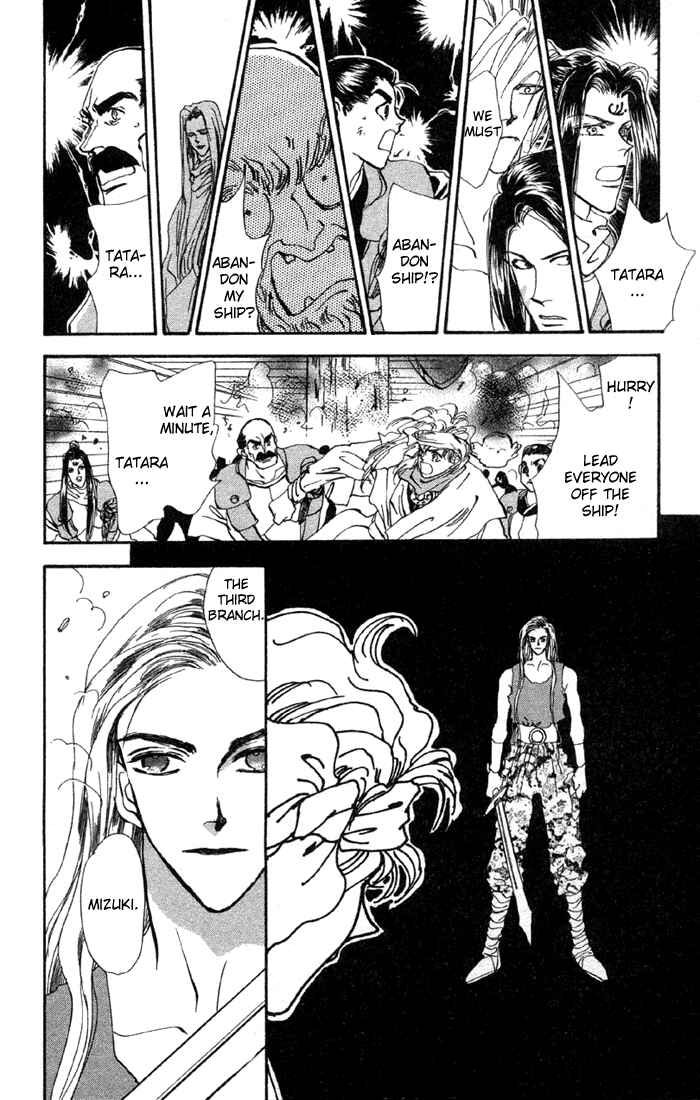 Page 41 Chapter 70 Basara