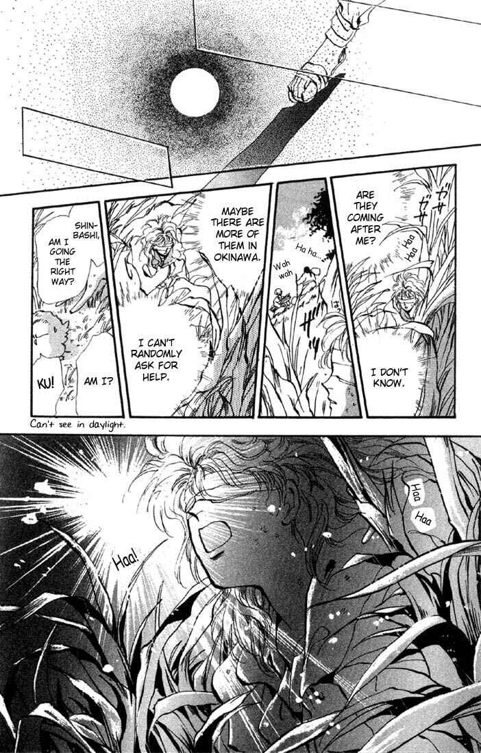 Page 15 Chapter 32.1 Basara