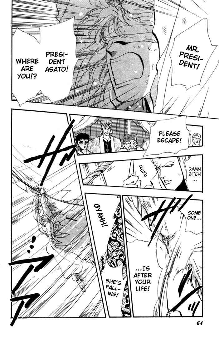 Page 24 Chapter 32.1 Basara