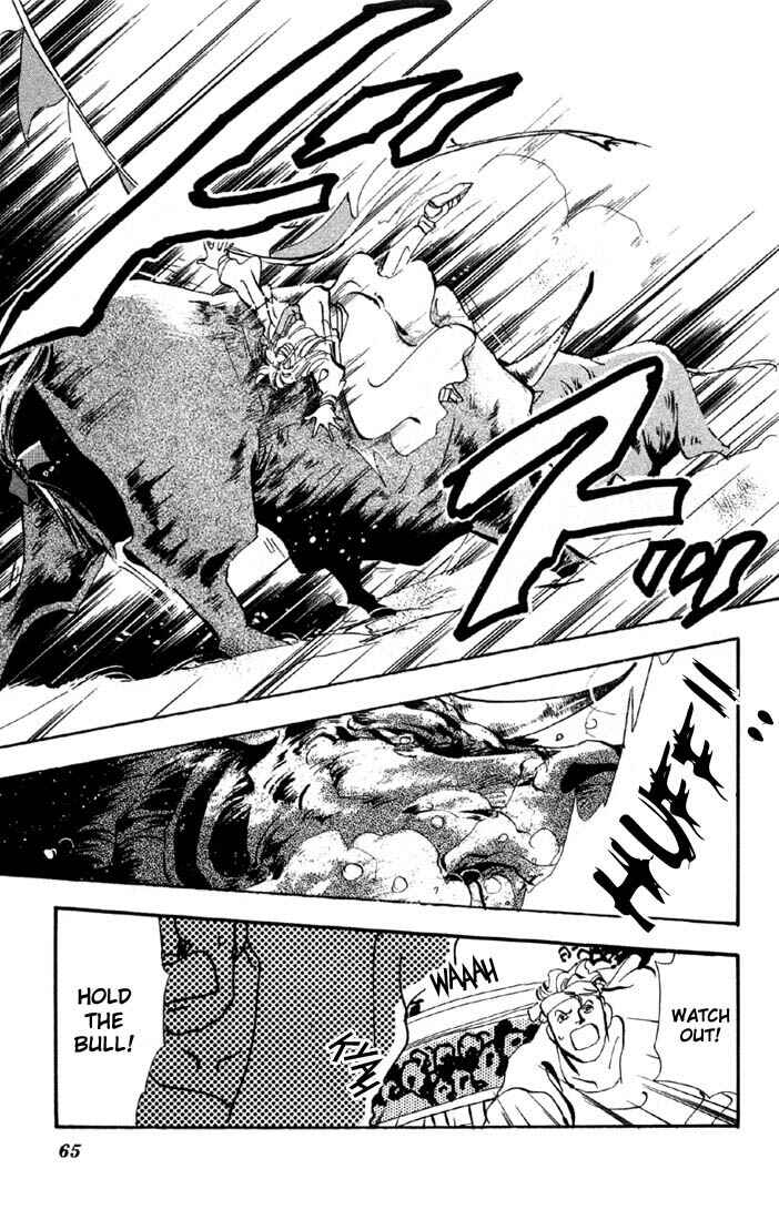 Page 25 Chapter 32.1 Basara