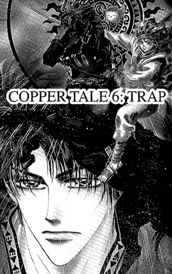 Page 1 Chapter 79 Basara
