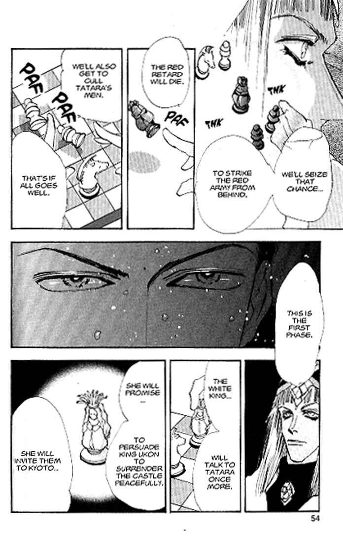 Page 12 Chapter 79 Basara