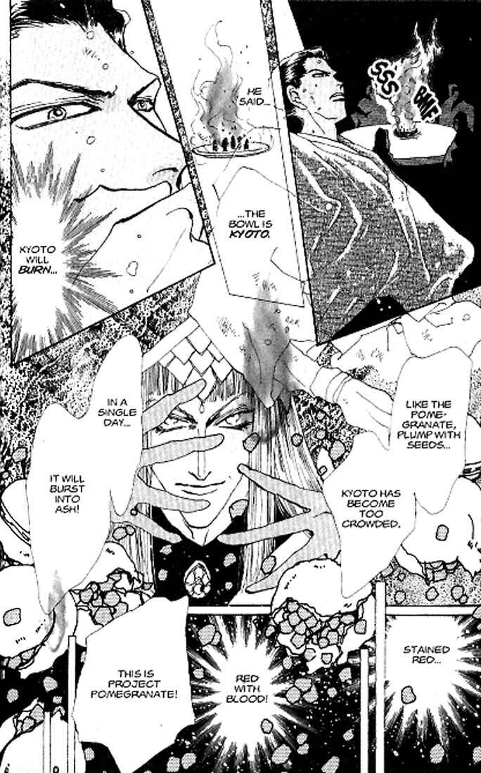 Page 14 Chapter 79 Basara