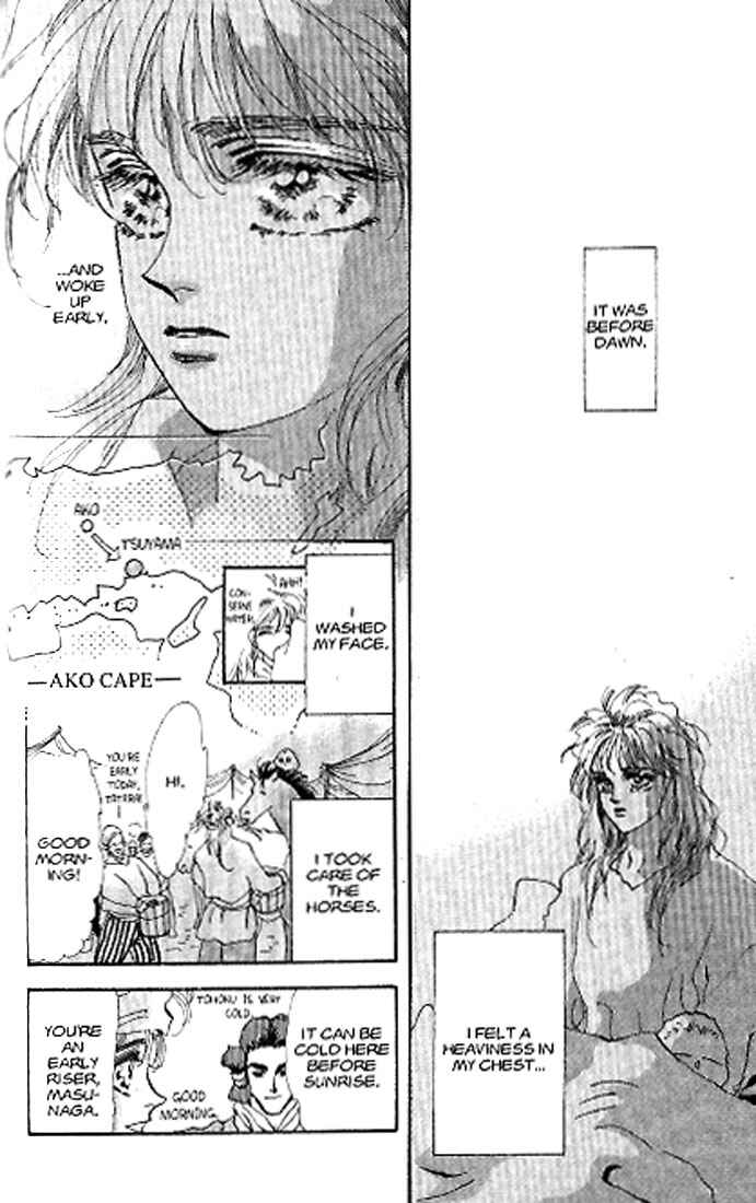 Page 20 Chapter 79 Basara