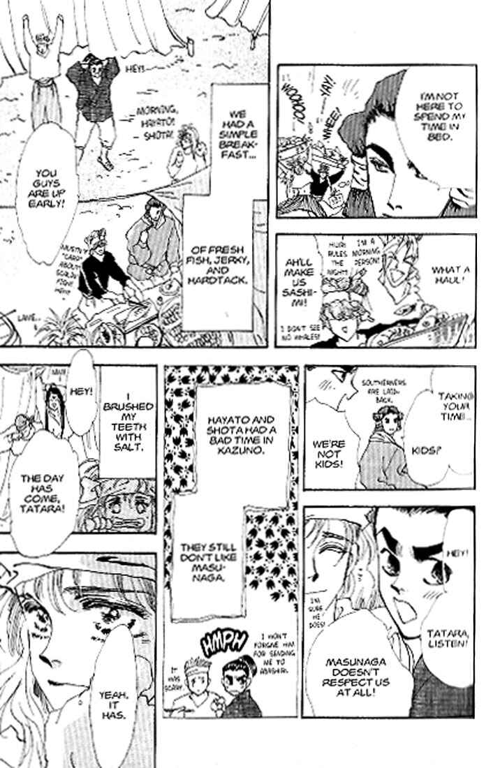 Page 21 Chapter 79 Basara