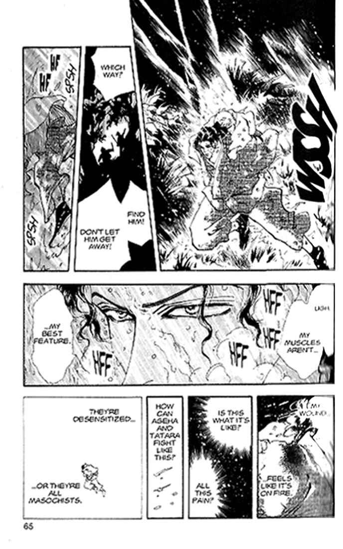 Page 23 Chapter 79 Basara