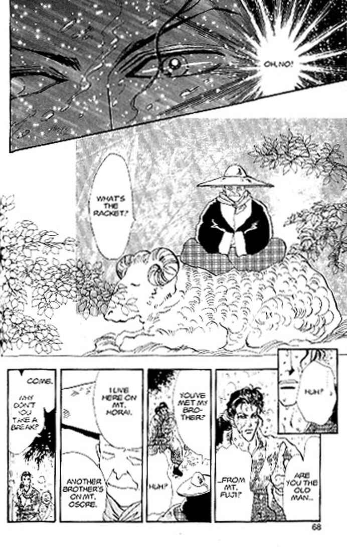 Page 26 Chapter 79 Basara