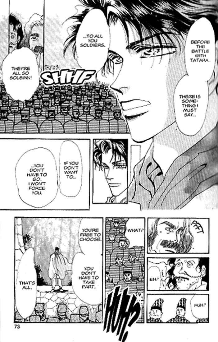 Page 31 Chapter 79 Basara