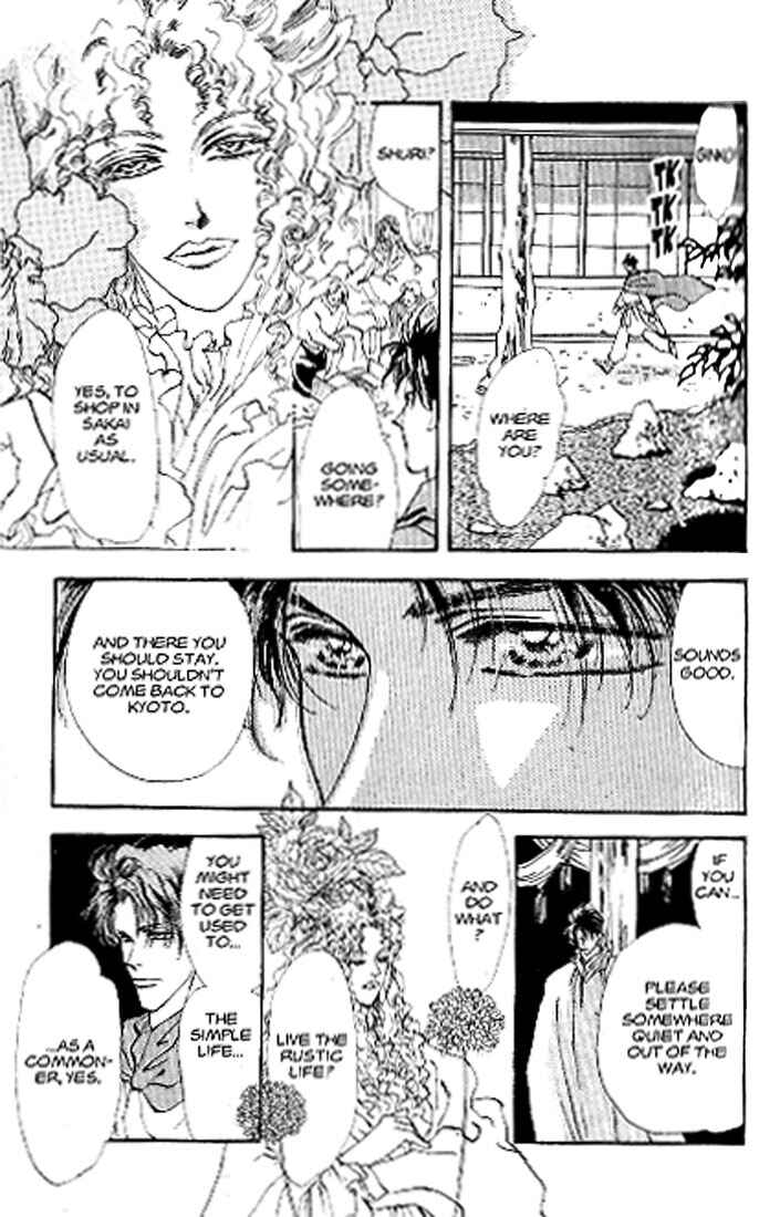 Page 33 Chapter 79 Basara