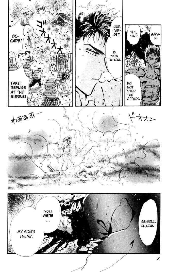 Page 9 Chapter 28 Basara