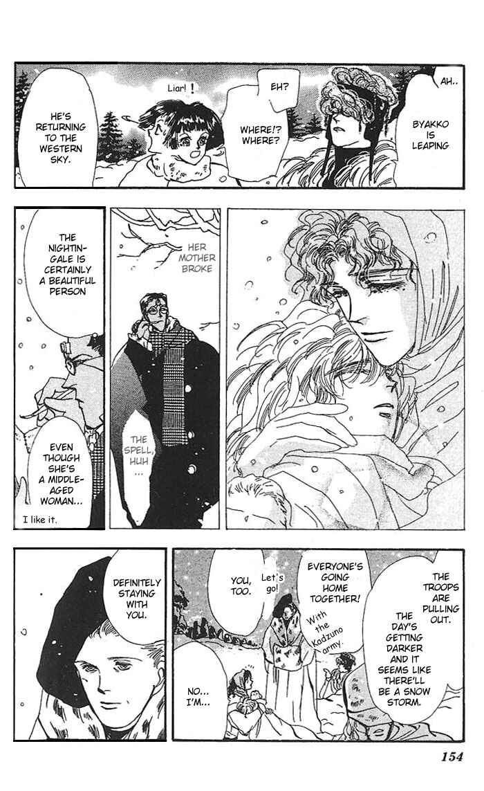 Page 18 Chapter 61 Basara