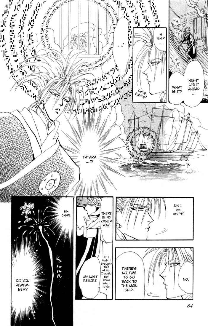 Page 10 Chapter 40.1 Basara
