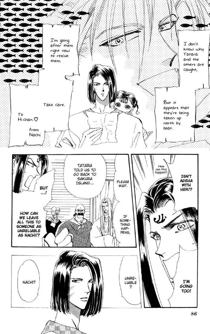 Page 12 Chapter 40.1 Basara