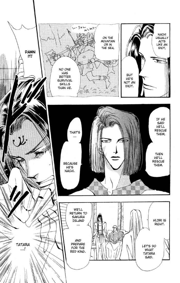 Page 13 Chapter 40.1 Basara