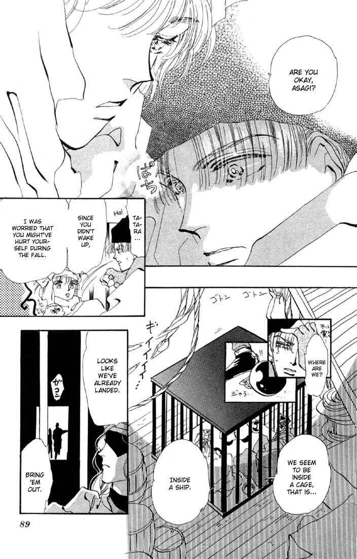 Page 15 Chapter 40.1 Basara