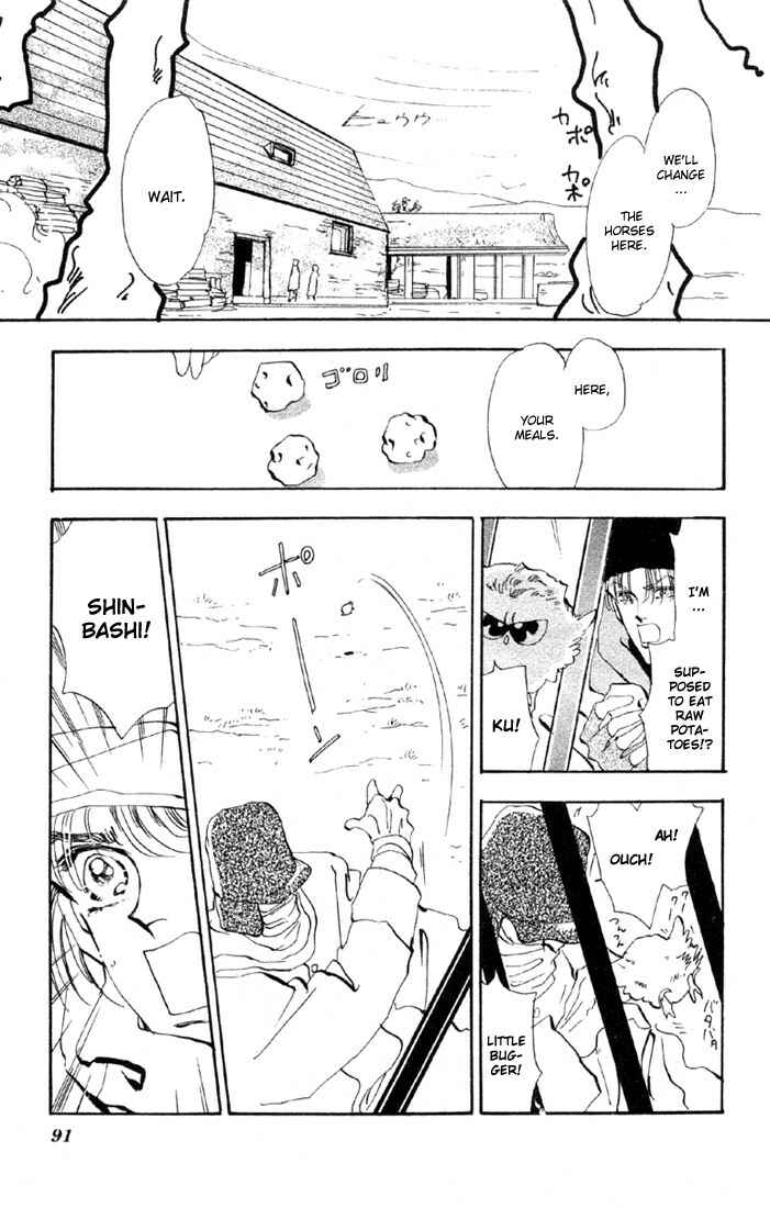 Page 17 Chapter 40.1 Basara