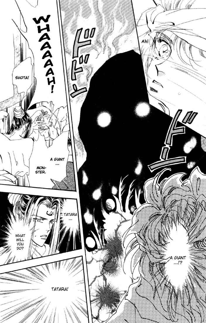 Page 1 Chapter 40.1 Basara