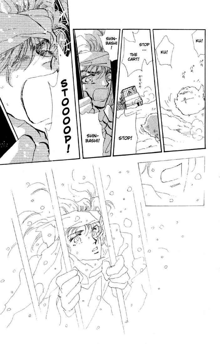 Page 19 Chapter 40.1 Basara