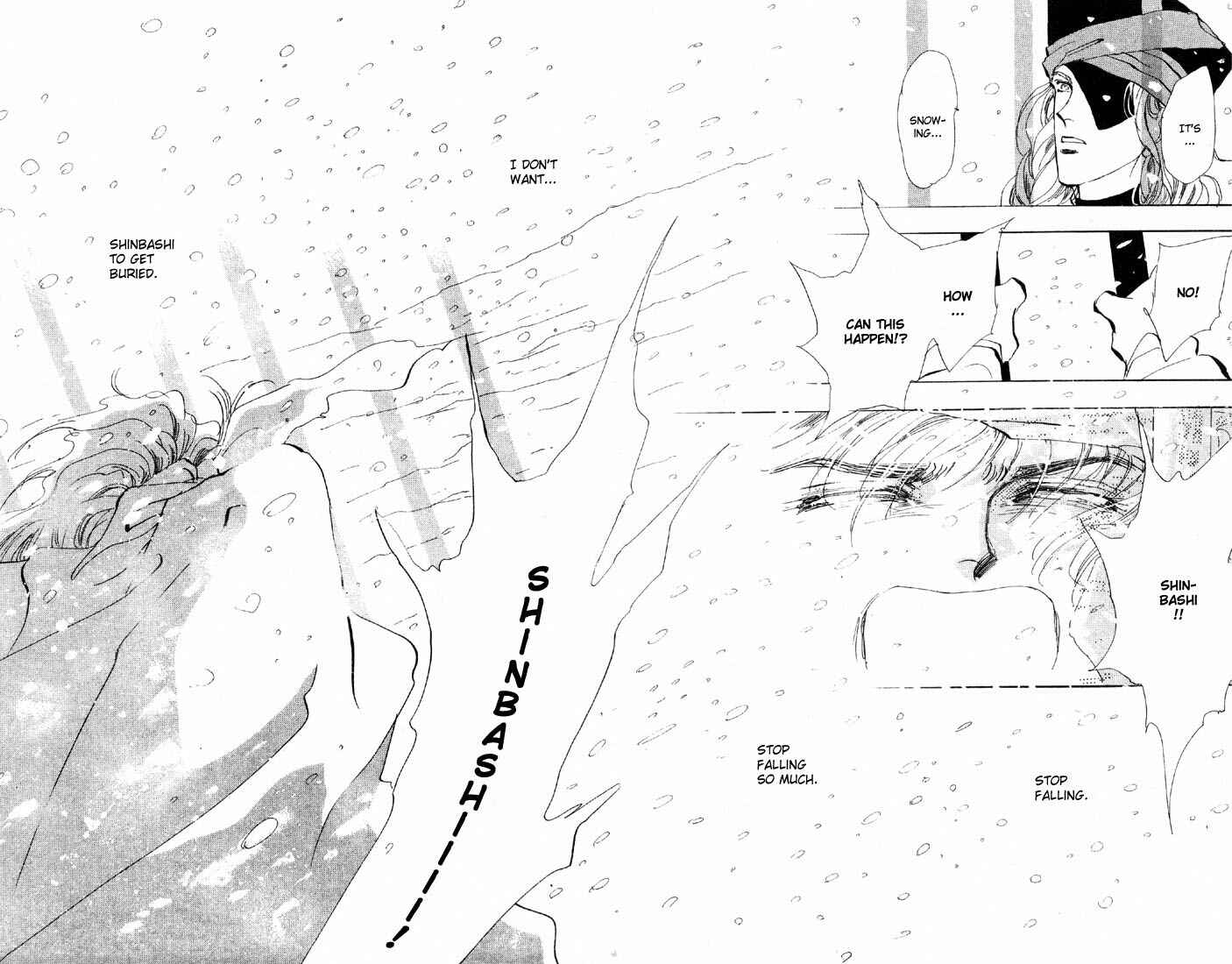 Page 20 Chapter 40.1 Basara