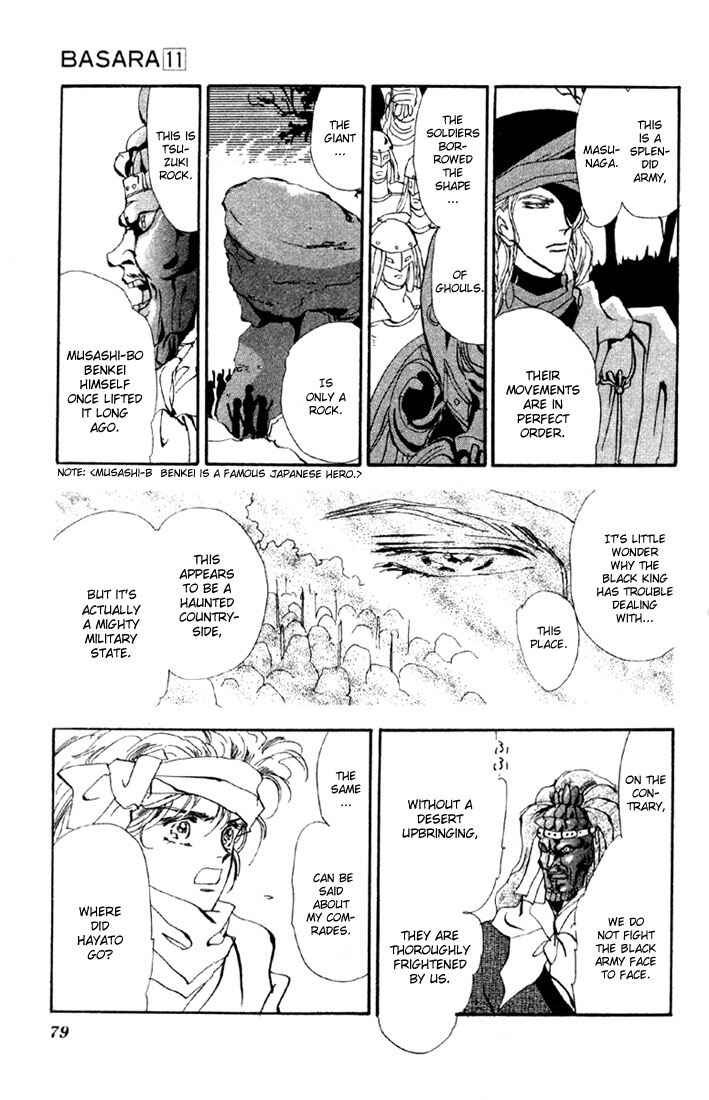 Page 5 Chapter 40.1 Basara